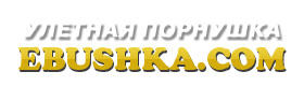 Сочная порнушка на телефон бесплатно